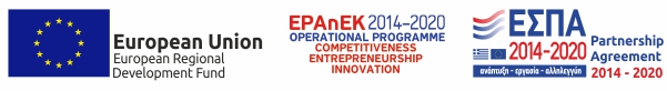 EPANEK - NSRF 2014-2020 - Operational Program "Competitiveness, Entrepreneurship, Innovation"